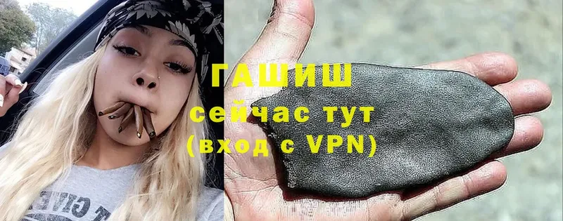 ГАШИШ индика сатива Байкальск