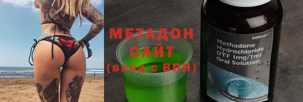 мет Волосово