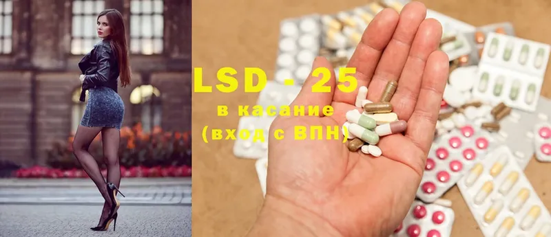 как найти наркотики  Байкальск  LSD-25 экстази ecstasy 