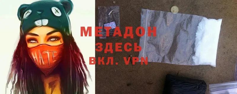 kraken как войти  Байкальск  МЕТАДОН methadone  продажа наркотиков 